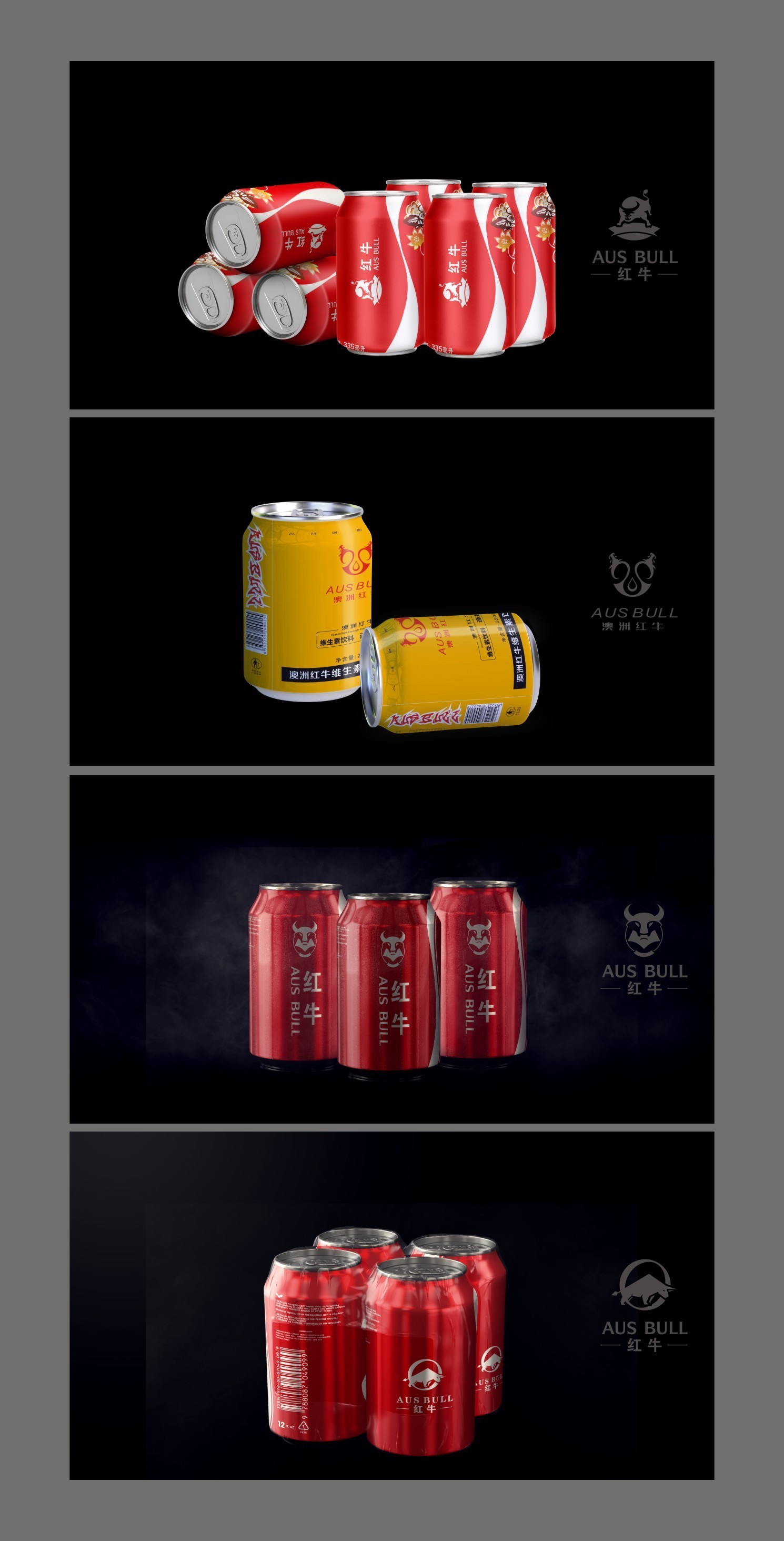 红牛形象设计red bull image design