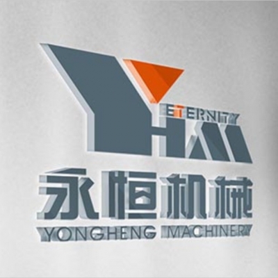 山西永恒集团vi设计｜画册设计