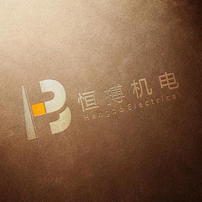 恒博机电LOGO设计