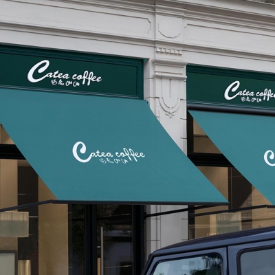 猫茶咖啡logo设计