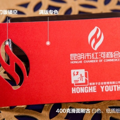 特种名片设计-印刷