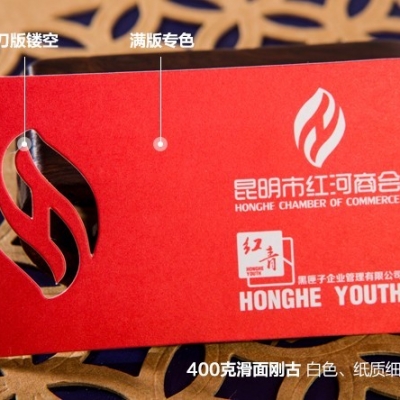 特种名片｜设计｜印刷