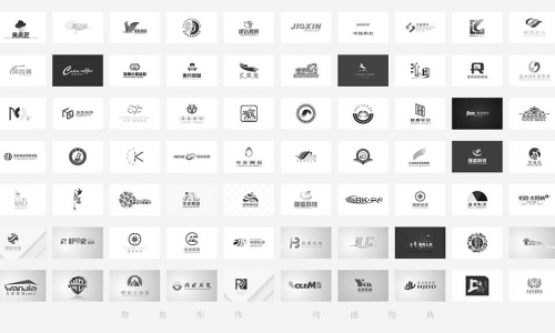 Logo设计的忌讳有哪些？