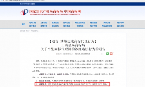 商标注册没有绿色通道-