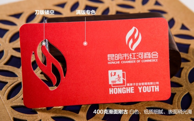 特种名片设计-印刷