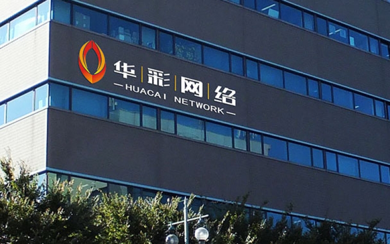 华彩网络科技logodesign