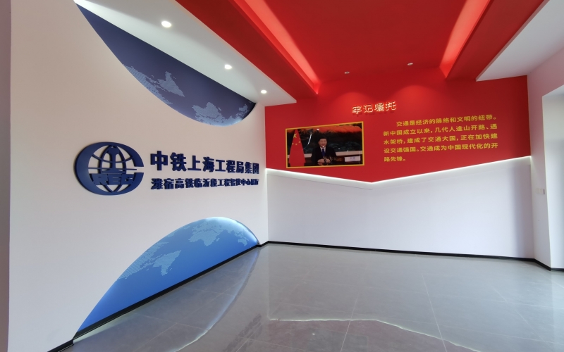 中铁上海局-潍宿智控展厅