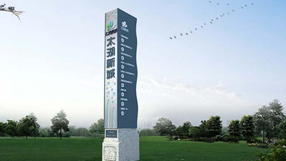 标识设计理念与设计要求有哪些？