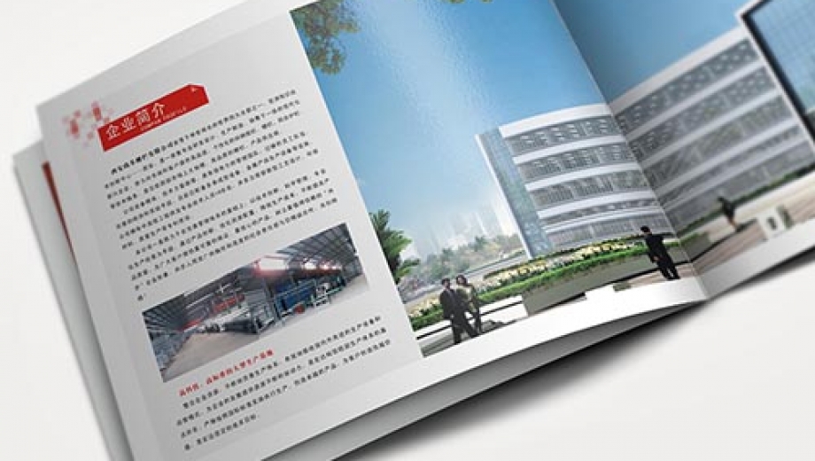 什么是画册设计