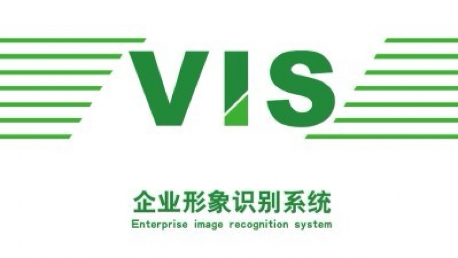 酒店形象设计方案