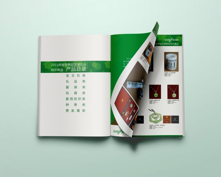 西安世园会｜产品画册design