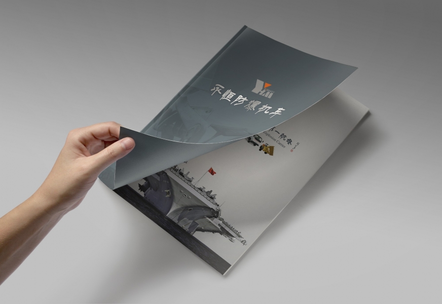 山西永恒集团画册设计