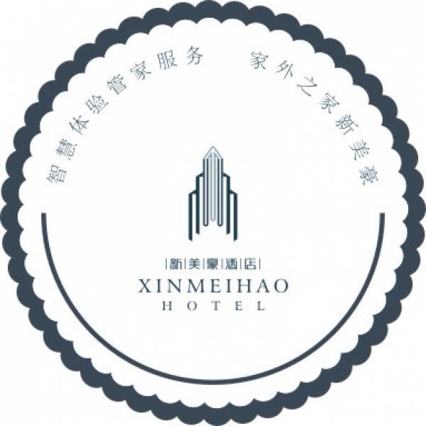 延安新美豪酒店logovidesign