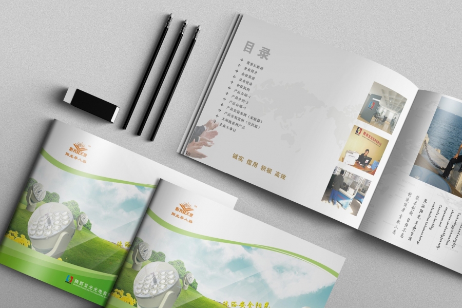 宝光光电Album design