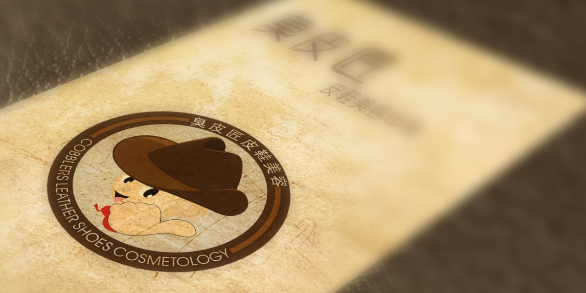 臭皮匠皮具logo设计