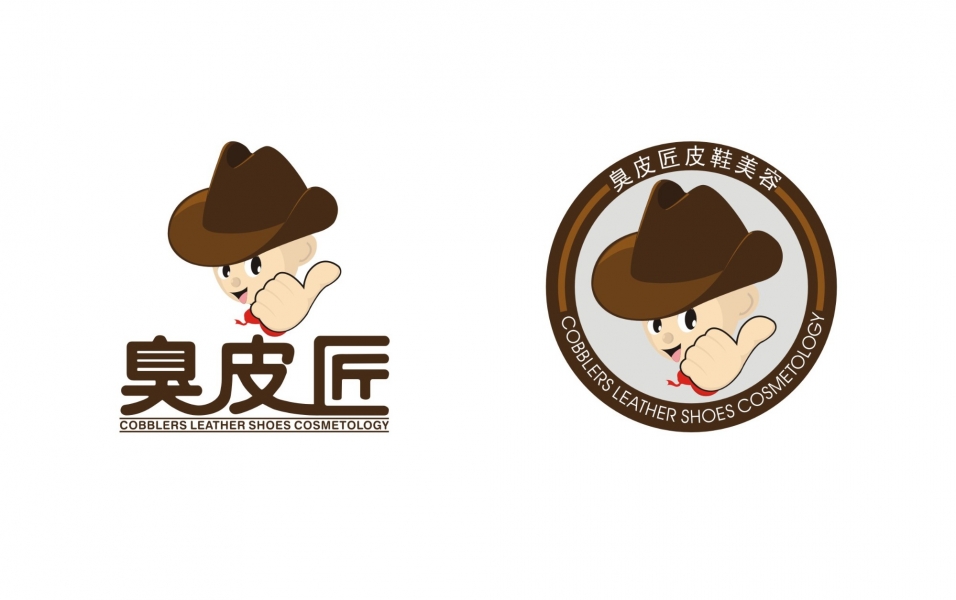 臭皮匠皮具logo设计