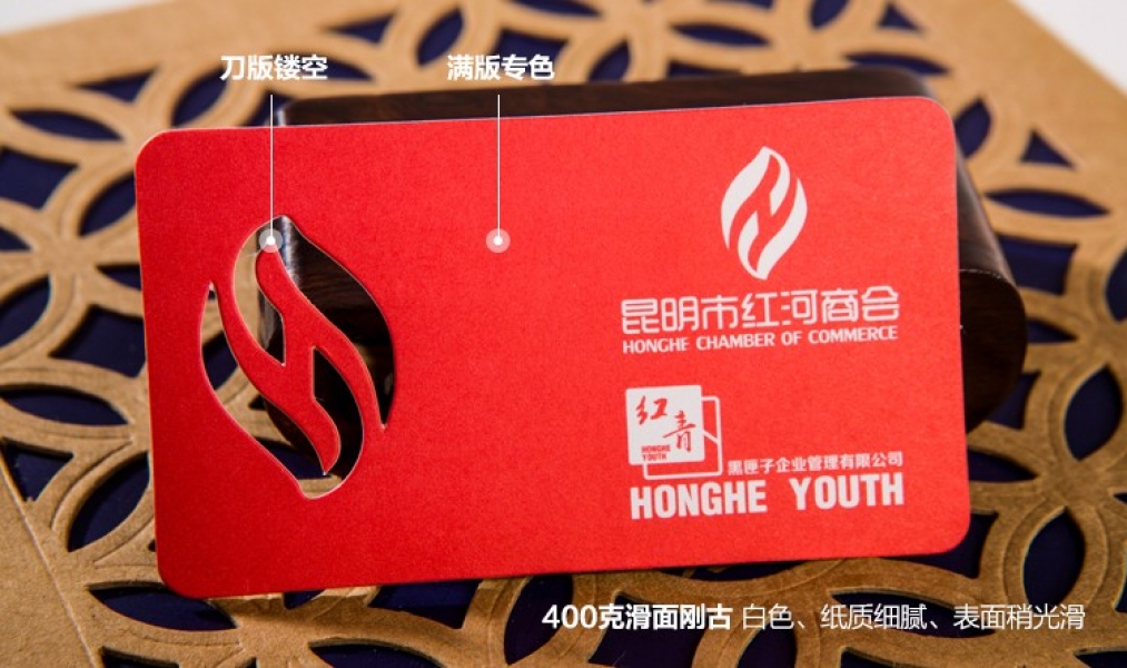 特种名片｜设计｜印刷