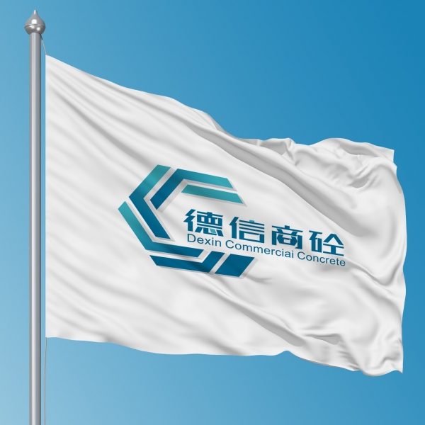 德信商砼logo设计