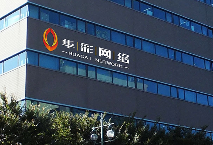华彩网络科技logodesign